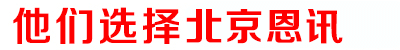 企業(yè)輿情監(jiān)測解決方案