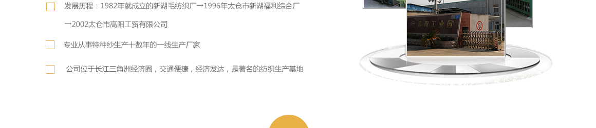 輿情危機(jī)公關(guān)