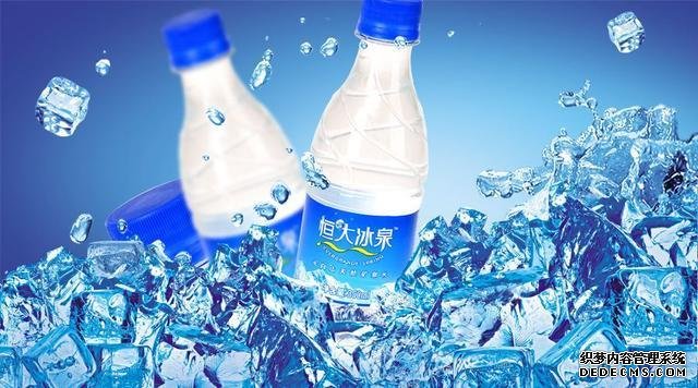 含著金鑰匙入場，砸60億打廣告巨虧40億，混得“最失敗”的一瓶水