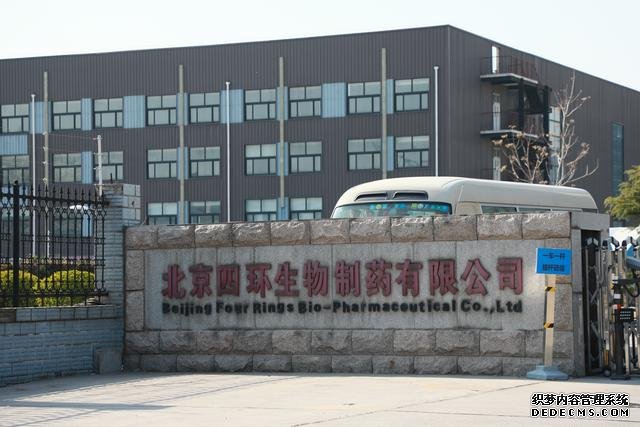 又一富豪終身禁入！罰超2700萬，身家90億，控190公司