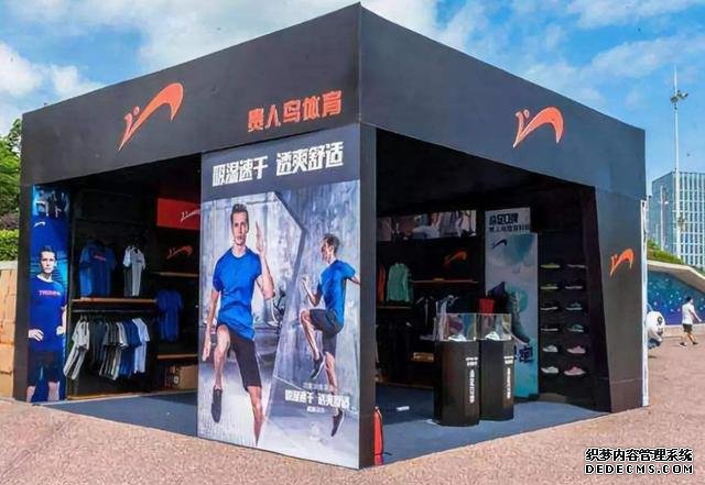 又一國(guó)產(chǎn)巨頭倒下：曾5000多家門(mén)店，品牌價(jià)值27億，今卻負(fù)債累累