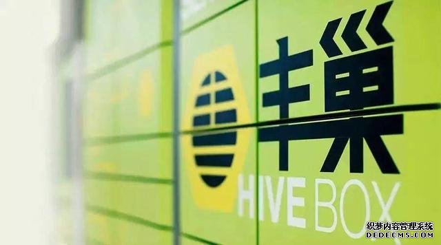 虧損7.81億卻讓消費(fèi)者買單？神秘的順豐老總：我玩的局，你們不懂