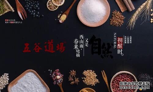 方便面巨頭隕落：從20億巔峰到一無(wú)所有，只因老板太自信