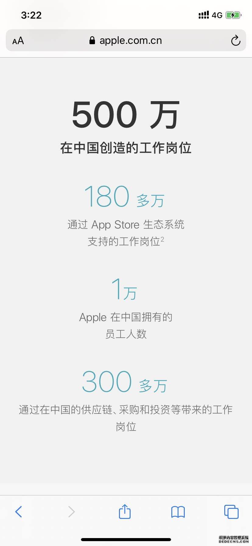 美國(guó)制裁華為，為何我們不制裁蘋果？