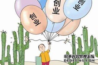 為什么現(xiàn)在的人都不愿意做生意了？