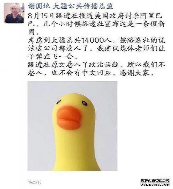 無人機“無人問津”，大疆陷“僵局”？