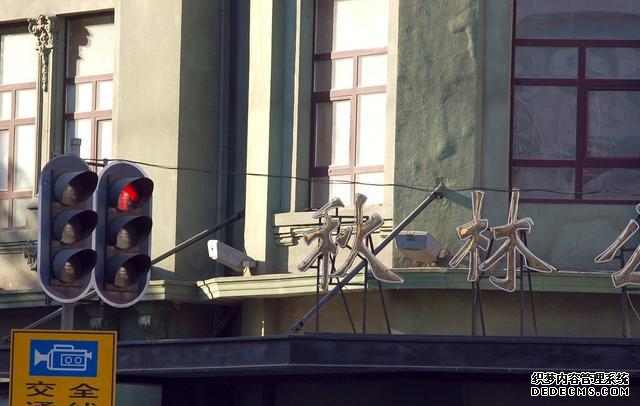 百年老店隕落：老板失聯(lián)，房產(chǎn)被查封，10噸黃金也不見蹤影