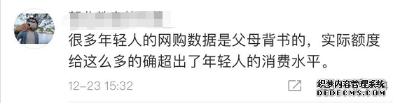 整改開(kāi)始了？螞蟻花唄額度突然“被砍”