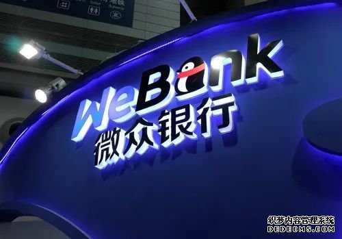 整改開(kāi)始了？螞蟻花唄額度突然“被砍”