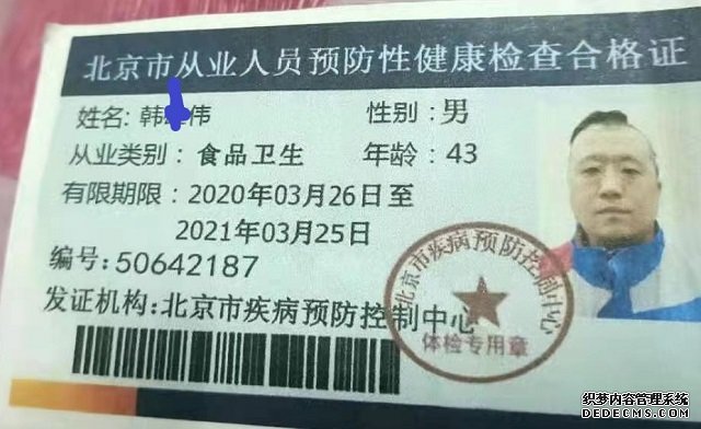 餓了么43歲外賣員送餐時猝死，一線騎手權(quán)益如何保障